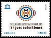 UNESCO : Année int. des langues autochtones