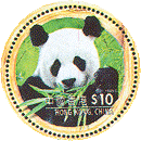 timbre rond émis en 1999 : Panda, Chine